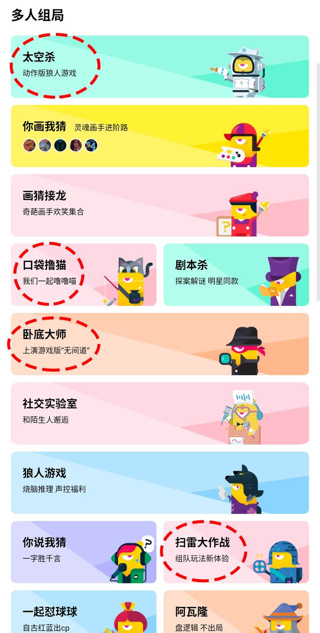 Othermix是哪个国家的品牌，othermix实体店（假期好好充实自己）