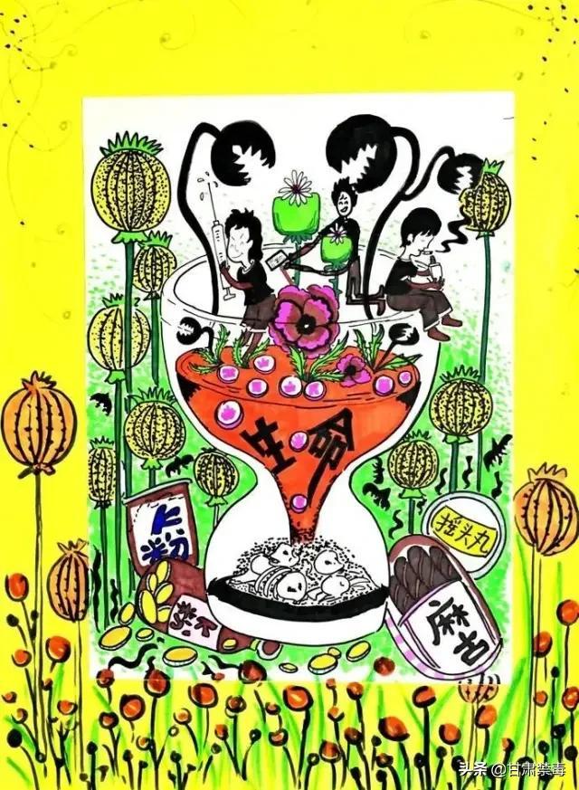 禁毒绘画简单易学，禁毒的儿童画怎么画（来品品孩子们的绘画作品）