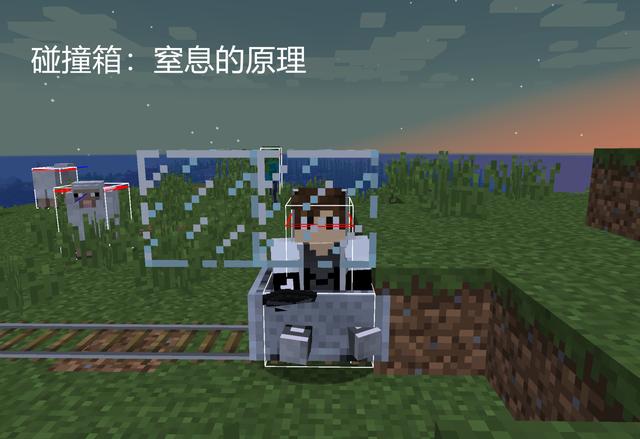 我的世界末影箱，我的世界末影箱有什么用（我的世界：利用碰撞箱能干什么）