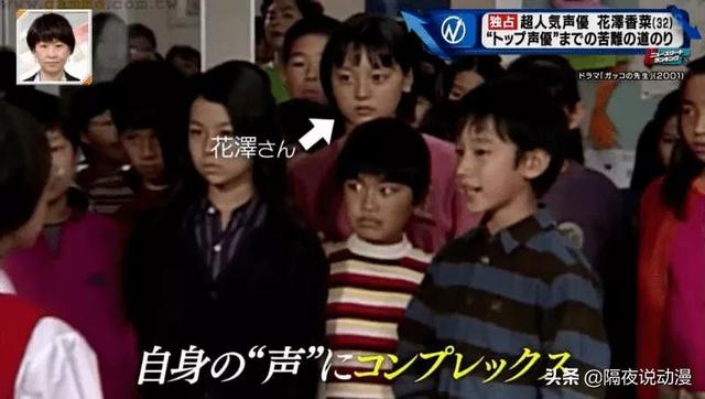 她因一个“表情包”火遍全中国!如今凭实力,成为日漫界声优女王