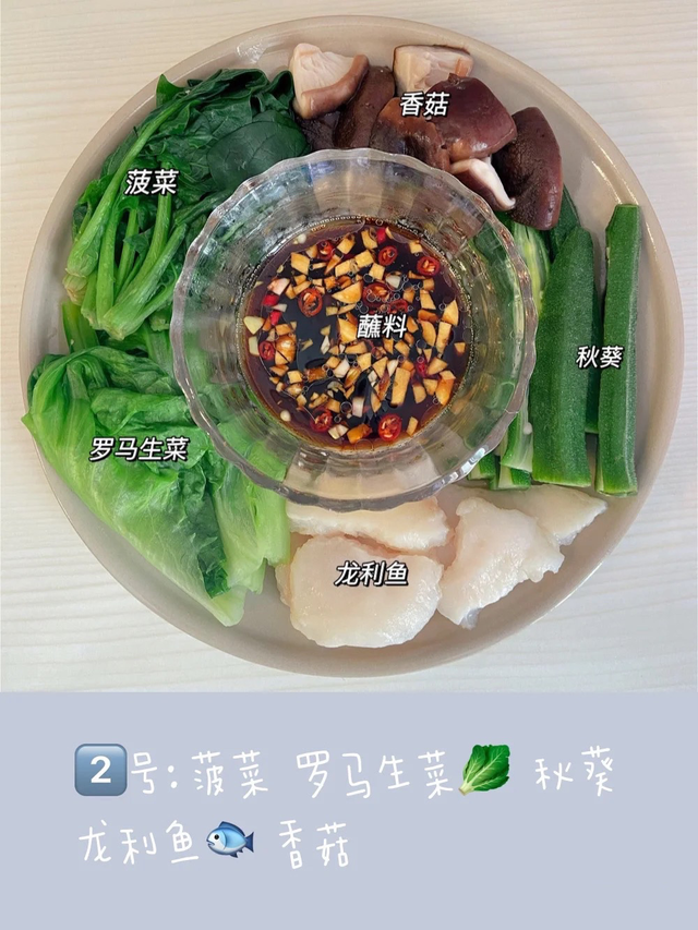 水煮菜十大经典做法，不用挨饿就能掉肉