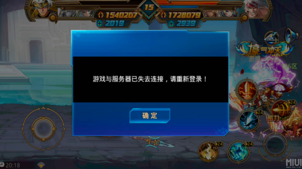断流是什么，断流是什么意思手机（只有小米手机才有吗）