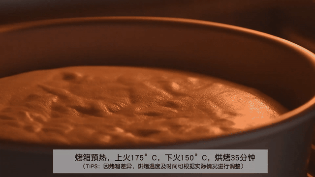 海盐蛋糕和一般蛋糕区别，海盐蛋糕是咸的吗（浓郁的海盐戚风蛋糕）