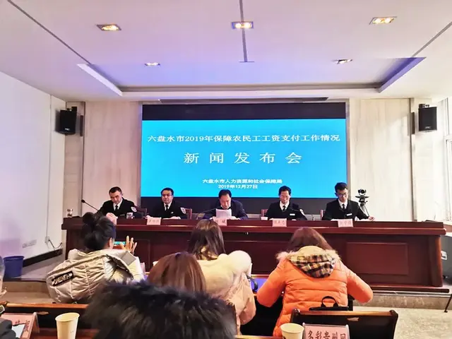 110接受讨薪报警吗，拖欠工资最快最直接的解决电话（在六盘水遇到欠薪问题怎么办）