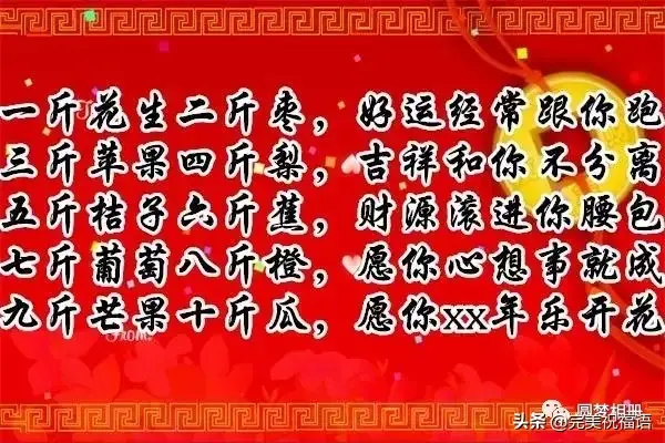 平安夜短信祝福，平安夜祝福语（平安的祝福送给你）