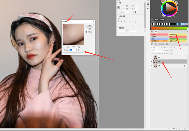 美图秀秀p腹肌步骤，美图秀秀如何使用一键P腹肌功能（你竟然还在用磨皮插件和美图秀秀）