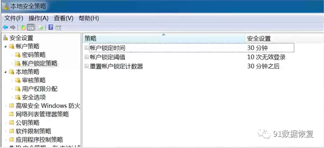 NTFS权限是什么，什么是NTFS?什么是NTFS权限（预防勒索病毒之​Windows系统安全设置篇--91数据恢复）