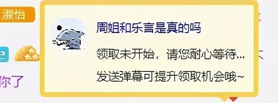 虾仁猪心什么梗，虾仁三鲜猪心汤什么梗（周淑怡被水友改名喷破防）