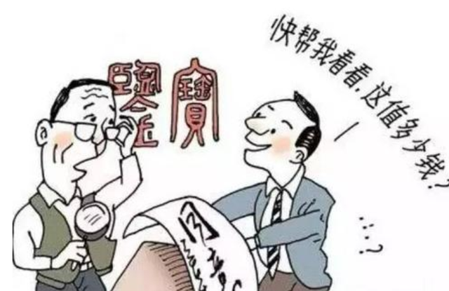 茅于拭是什么人，茅于拭怎么了（沦为过街老鼠的“专家”）