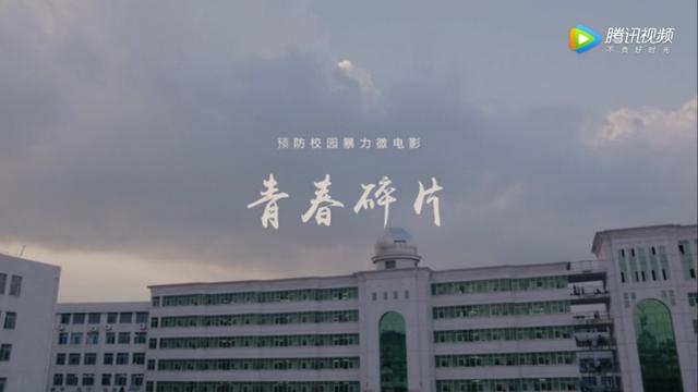 难以启齿的柔弱，那难以启齿的柔弱（校园暴力——难以启齿的柔弱）