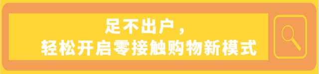 南宁购物，南宁各大超市线上商城服务来啦（南宁购物比较实惠的地方）