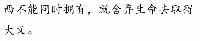 四书五经指什么，五经指的是什么书（一口气读完四书五经）