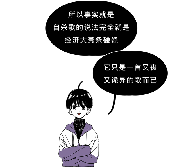 为什么次声波会杀人，为什么次声波有害（网上流传的三大禁曲有多可怕）