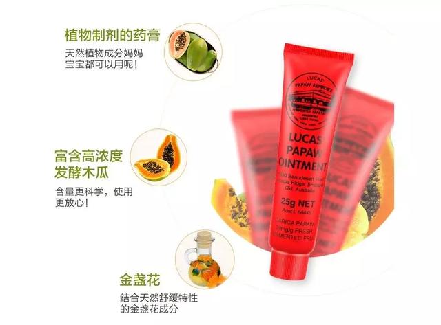 木瓜膏能治湿疹吗，木瓜膏可以去湿疹吗（木瓜膏真是神级产品）