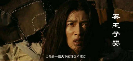 秦始皇和谁生了胡亥，秦始皇与芈月关系图解（胡亥几乎杀光了直系亲属）