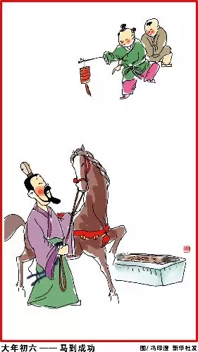 春节的传统习俗有哪些，春节的传统风俗有哪些（孩子必须知道的23个常识）