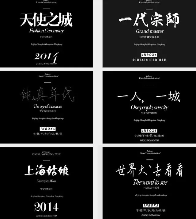 英文字体库，英文字体库在线预览（最新超美5000款中英文设计字体、设计师免费领取）