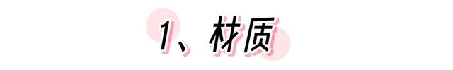 半年抛是什么意思，隐形眼镜半年抛是什么意思（千万不要这样戴美瞳）