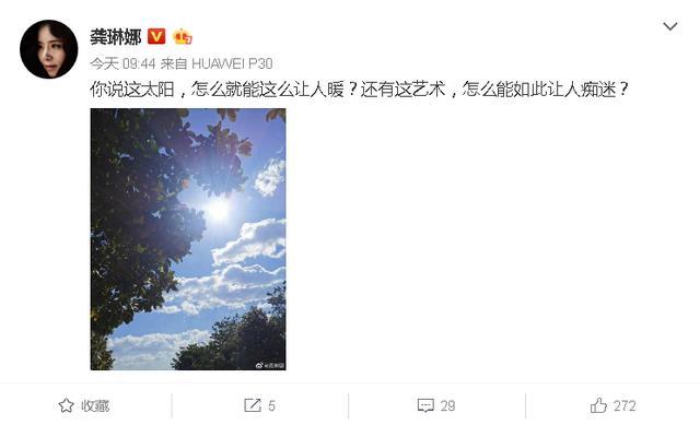 龚琳娜年轻时候唱歌，开挂的龚琳娜：5岁登台