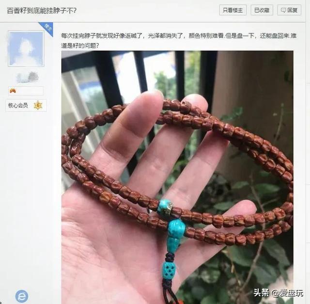 怎样把手变白变细嫩白，怎么样让手变白变细腻（用猪皮撸串儿，还能治返碱）