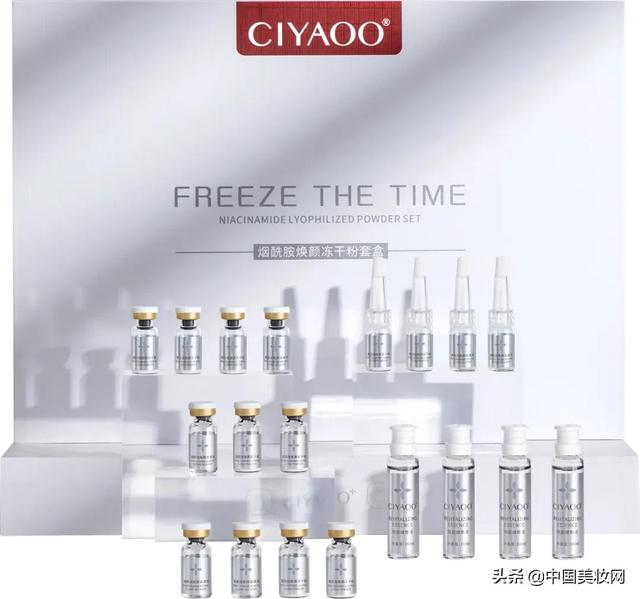 瓷雅护肤品是正规品牌吗，好听的陶瓷品商标名字大全（瓷雅堪称2020美妆直播带货的一匹黑马）