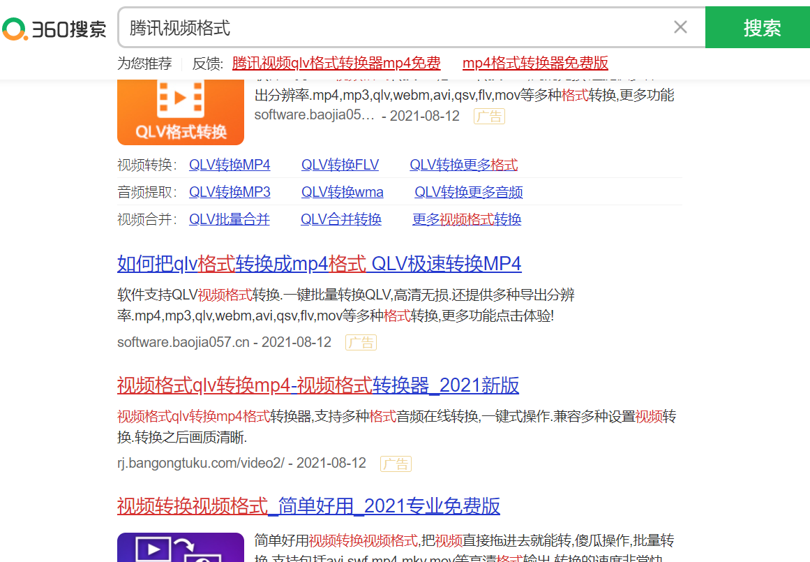 360浏览器录制小视频怎么调出来（360浏览器录视频方法）