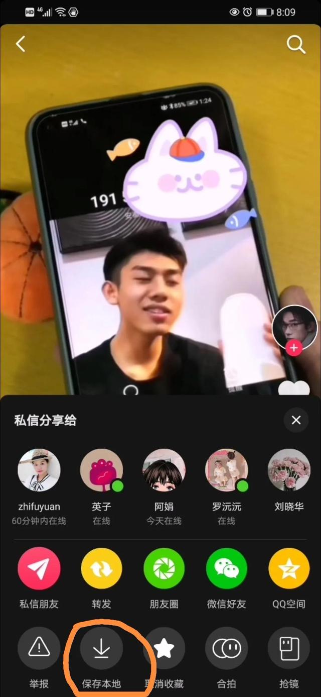 怎样把抖音的音乐设置成手机铃声，怎么把抖音的歌设置成铃声（快速把抖音音乐视频设置为手机来电铃声。）
