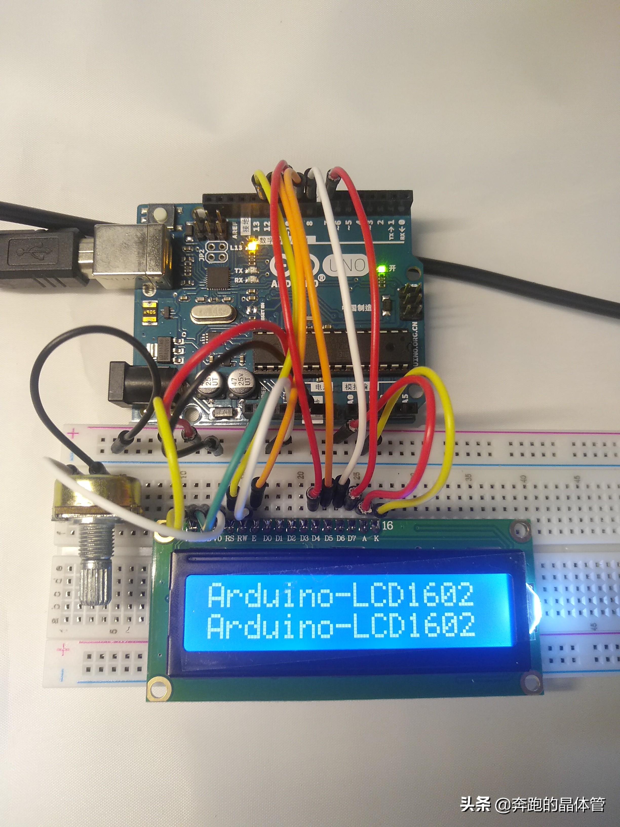 lcd1602程序编写与连接，lcd1602液晶显示屏原理图