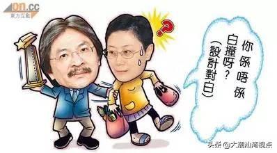 铺盖是什么意思(你个扑街仔是什么意思)