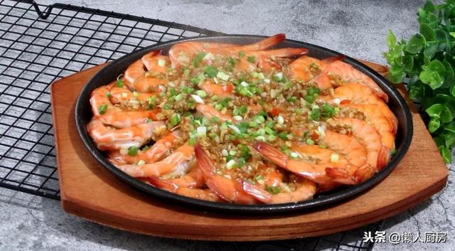 蒜蓉虾的做法，蒜蓉虾的做法配料（这是蒜蓉大虾的家常做法）