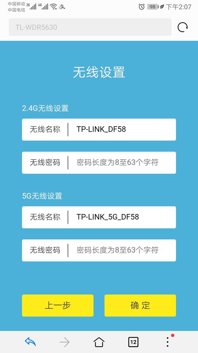 手机登录路由器方法，手机登陆路由器的方式（手机设置无线路由器方法教你一分钟学会WIFI上网）