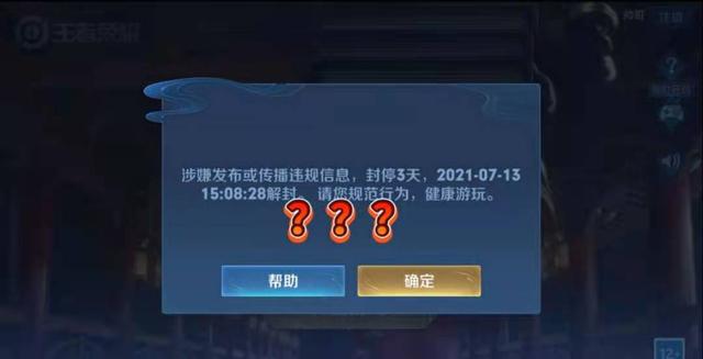 毅莱文化传媒是谁创建的，九天狐大号被封被迫停播