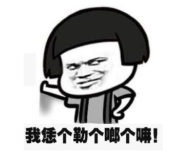 少不入蜀为什么，为啥少不入川老不出蜀（为何都不喜欢说普通话）