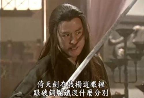叫女人灭绝师太什么意思，灭绝师太是什么意思（灭绝师太的名字是风陵师太取的吗）