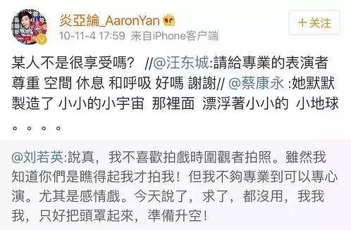 二次元女生正能量不良头像，二次元不良病娇图——【鬼鬼】♡微信（劈腿3男、亲密照和私密对话曝光）