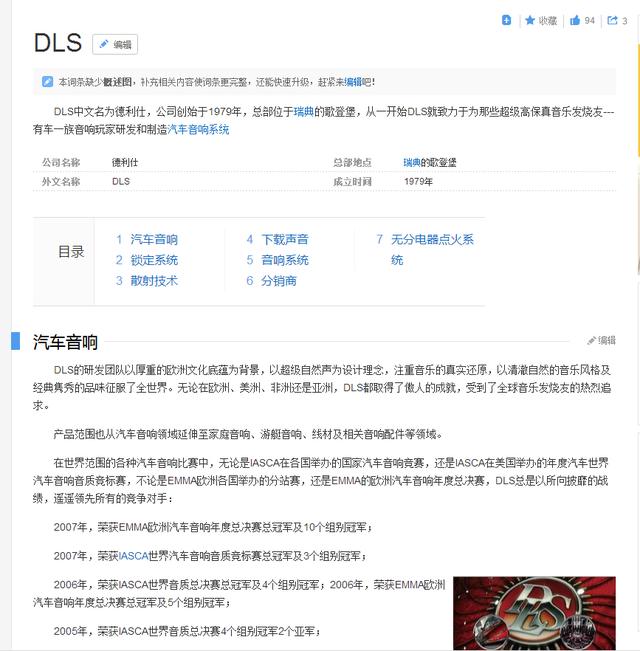 dls是什么意思，Flatmini