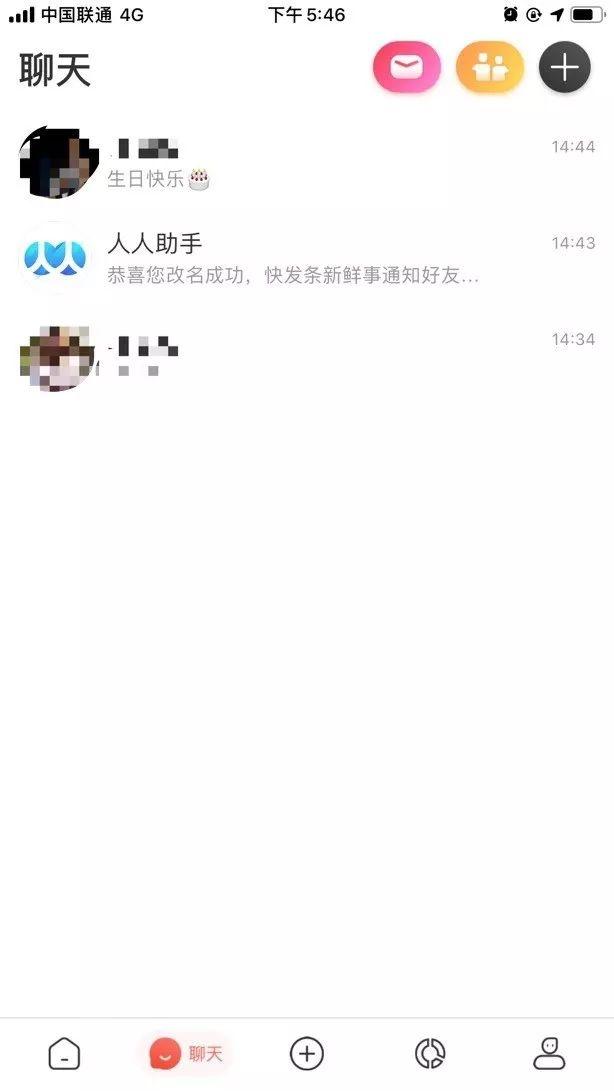 人人网怎么搜索好友，怎么在人人网里加好友（陪伴你大学生活的）