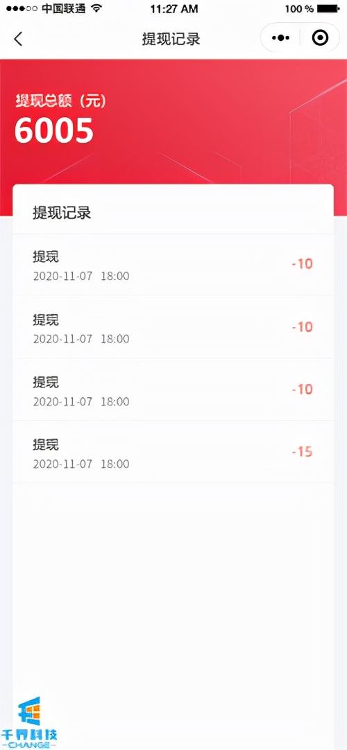 化妆品代理商(进口化妆品十大代理商)