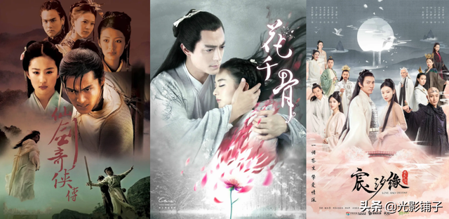 值得推荐的3部古装剧，胡歌《仙剑奇侠传》是yyds