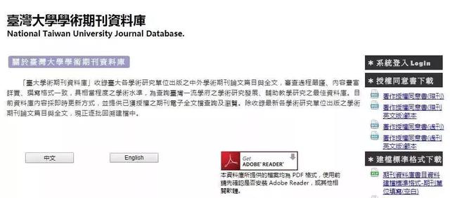 apa格式生成器，MLA式/APA格式在线生成器有推荐吗（那些能让你事半功倍的科研工具神器）