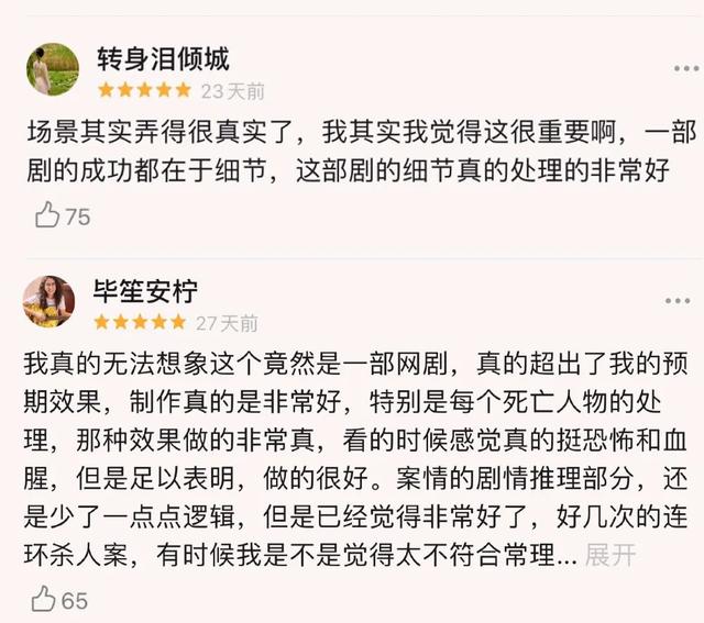 痕迹电视剧剧情介绍，痕迹电视剧剧情介绍分集（被低估的《痕迹》，藏着真功夫）