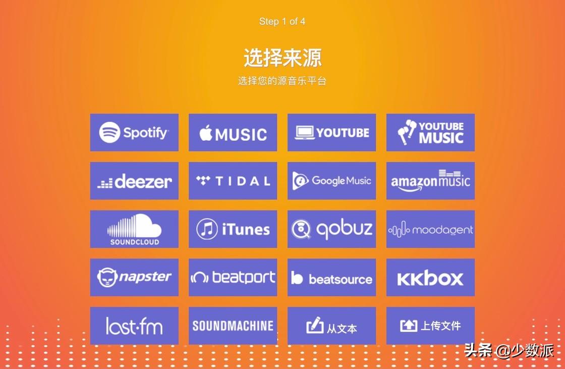 怎么在qq音乐上传自己的歌曲，如何在QQ音乐上传自己唱的歌（主流音乐平台歌单迁移指南）