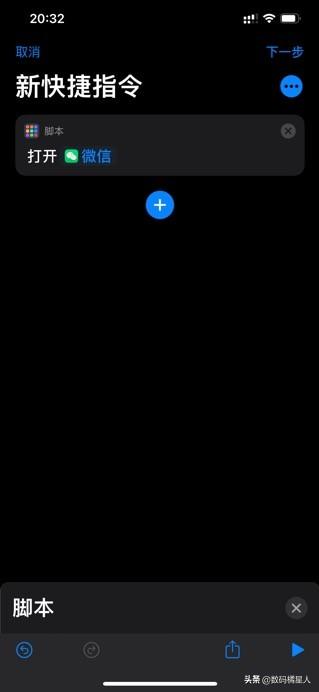 苹果手机省电模式怎么开，怎么打开苹果手机省电模式（不妨试试快捷指令）