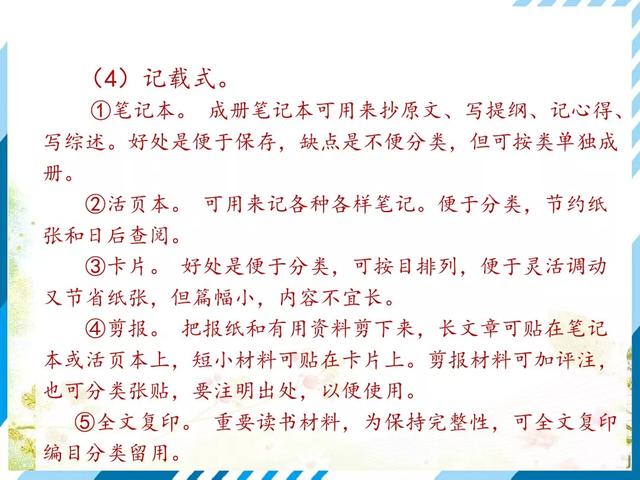 风平浪静是什么意思，风平浪静的意思是什么（部编版三年级语文上册《语文园地七》图文讲解）