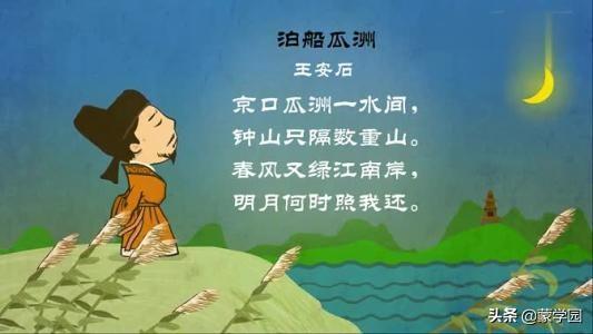 仞的拼音是什么，仞的拼音怎么写（小学必背古诗80首）