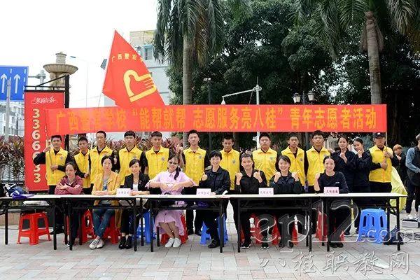 广西警察学院历史，广西警察学院历史英模（带你走进广西警官学校了解一下）