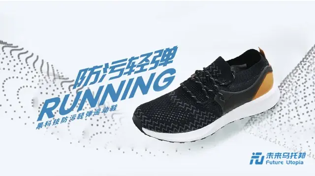 future微信昵称（未来）网名，future微信昵称（未来）微信昵称（穿上立马“爱不释脚”）