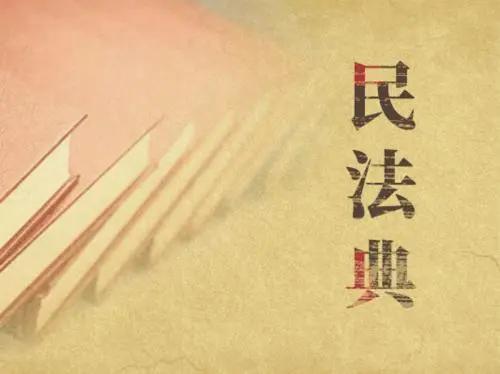 送女生向日葵是什么意思，送女朋友向日葵代表什么意思（，《民法典》涉信息网络相关条款汇编及解读）