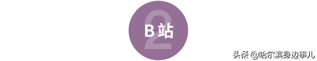 欧尼酱是姐姐的意思吗，欧尼是什么意思（那些A站、B站、C站、D站……H站、P站都是什么网站）
