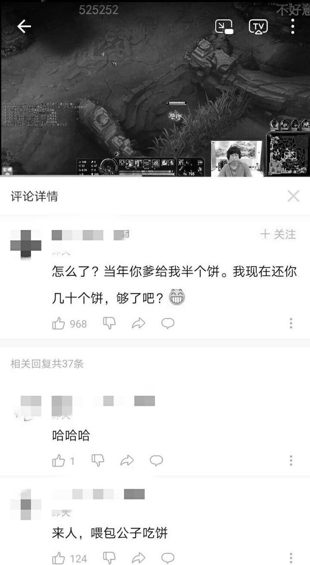 李庄白肉是什么梗，LPL再现“李庄白肉”小乐言人设崩塌